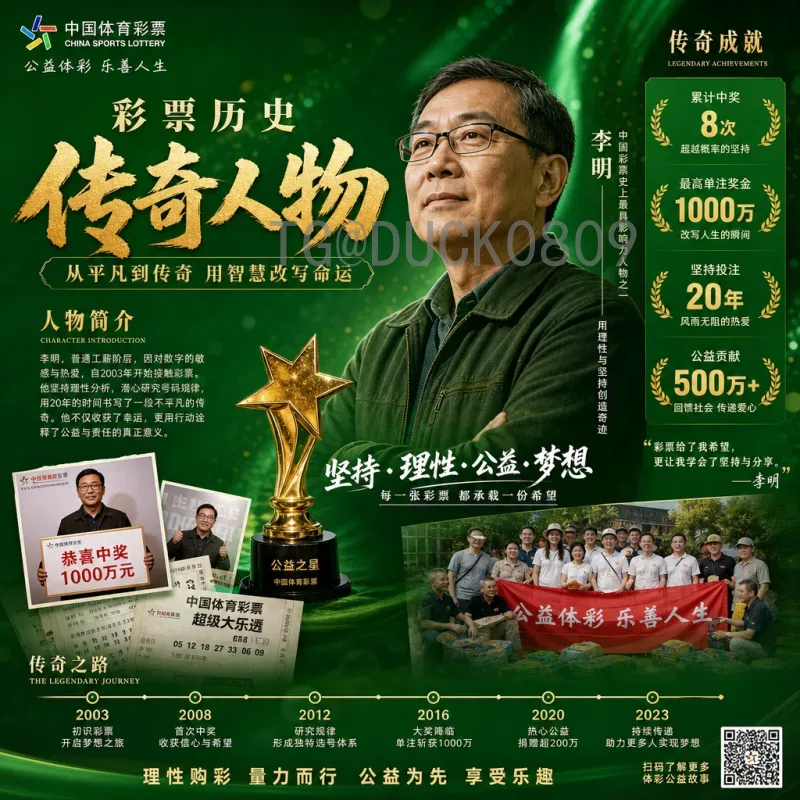 世界杯半决赛高清新闻：激情对决精彩瞬间全回顾