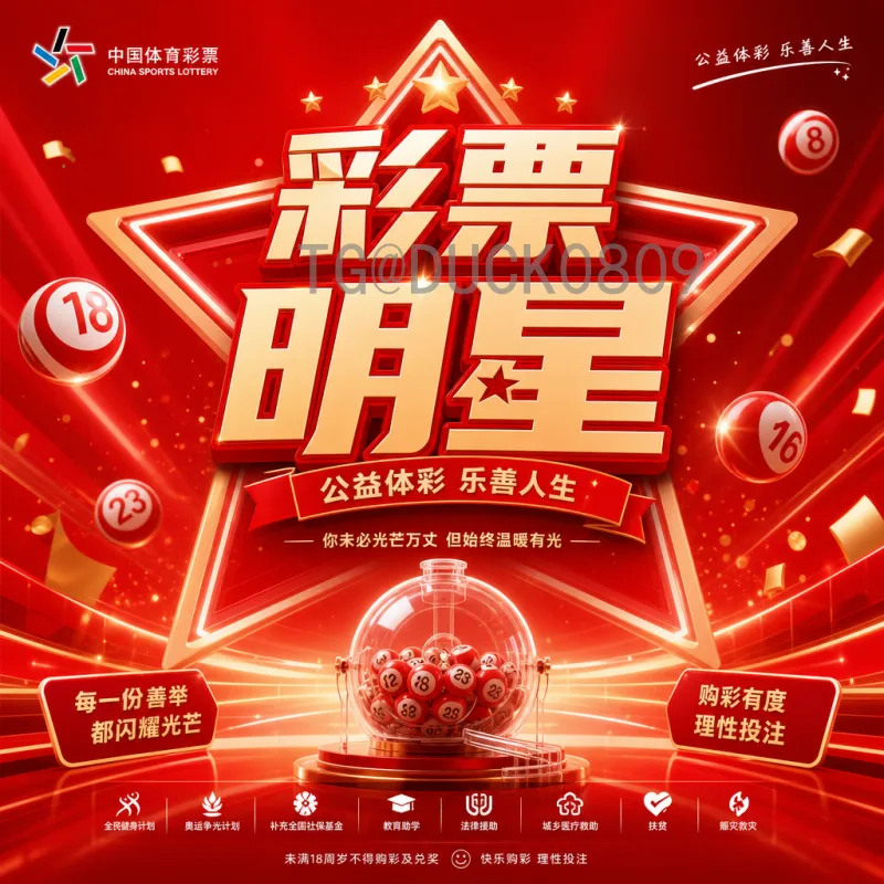 官方2026美加墨世界杯参赛名额查询：一文看懂扩军后名额分配与查询方法