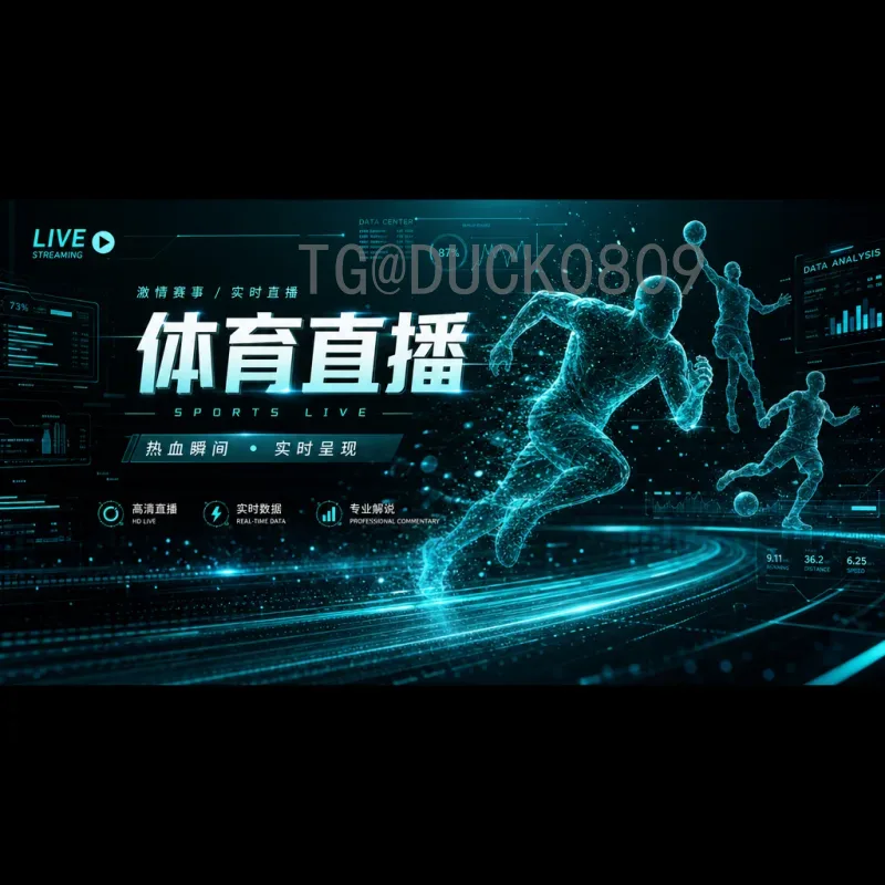 官方2026年世界杯参赛名额解读：扩军至48队，各大洲名额如何分配？