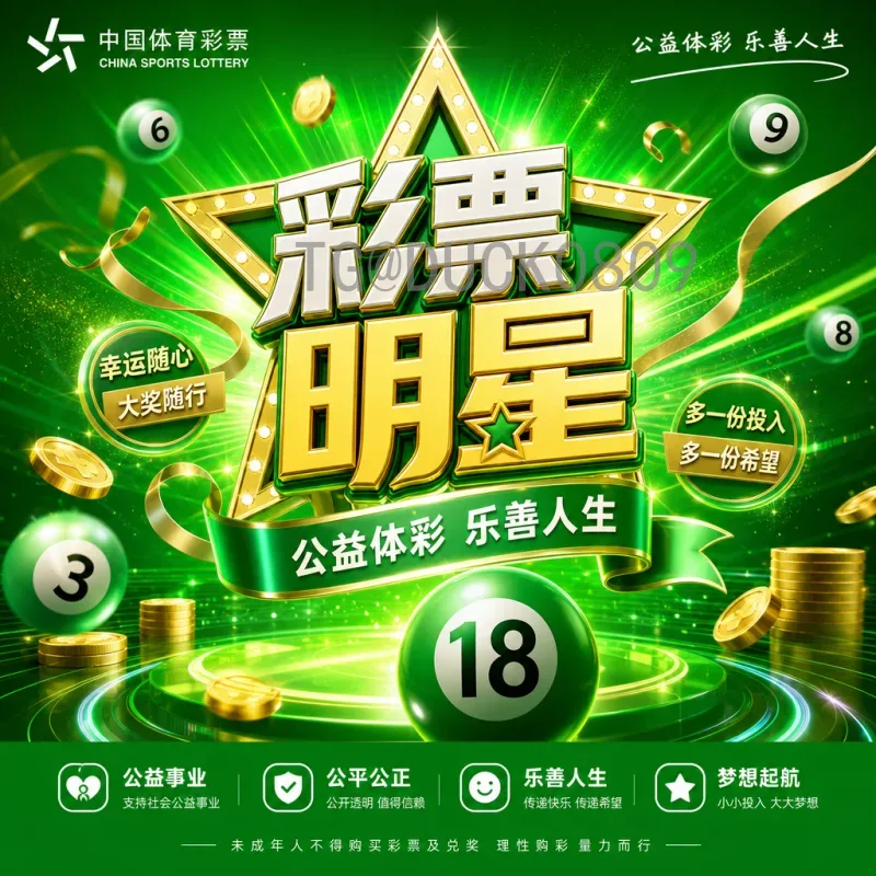 2026国际足联世界杯国足最新消息：备战与前景全解析